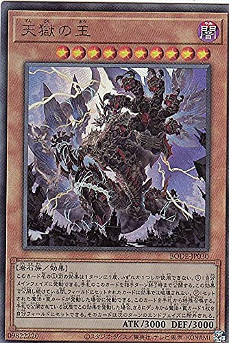 遊戯王 バーストオブデスティニー　初回未開封　2BOX 【日版】 遊戯王 バーストオブデスティニー 初回未開封 2BOX 【日版】 遊戯王